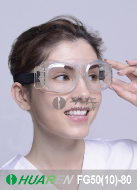 X-ray protective glasses