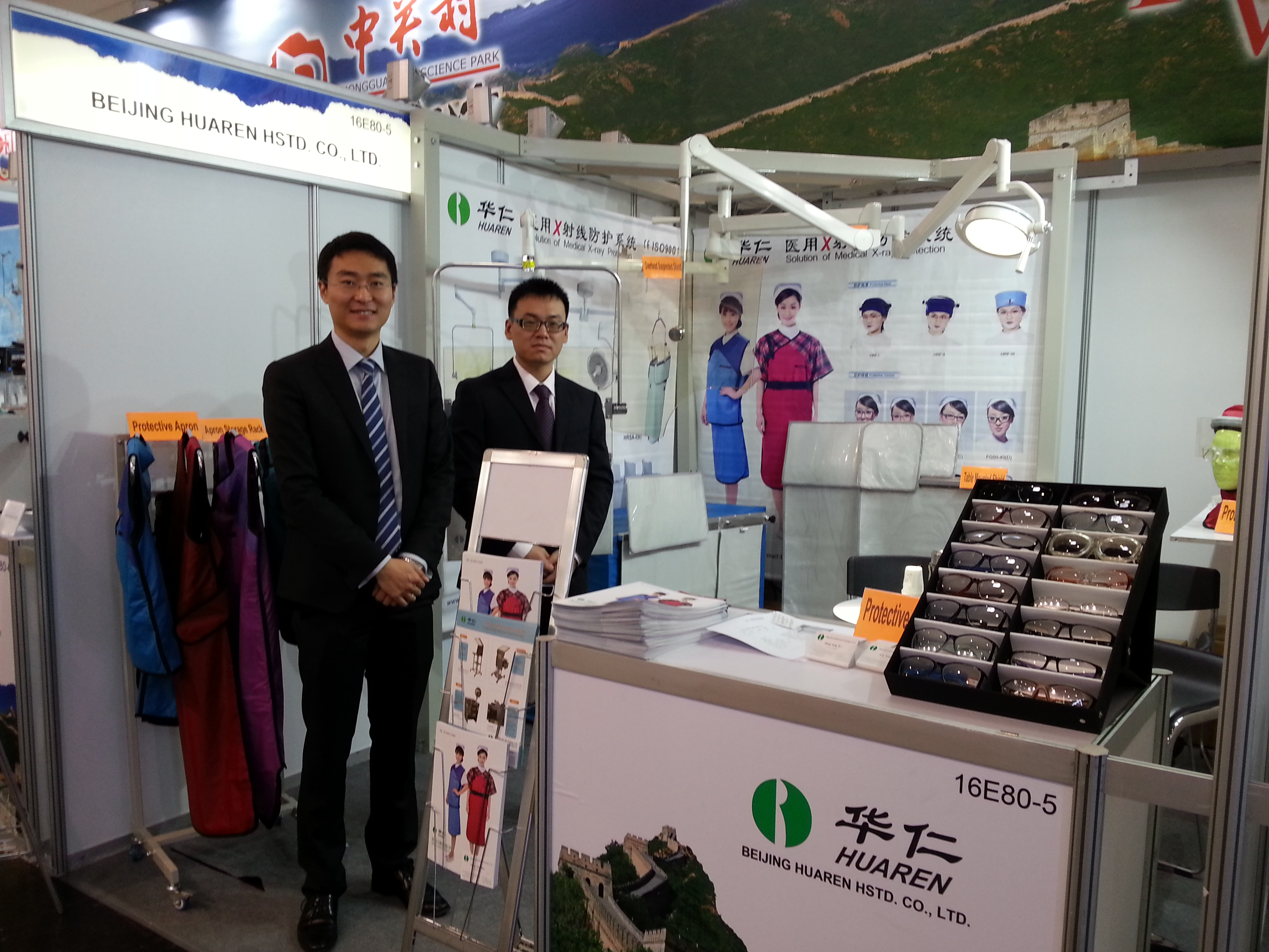 Huaren Showes Products at RSNA 2014